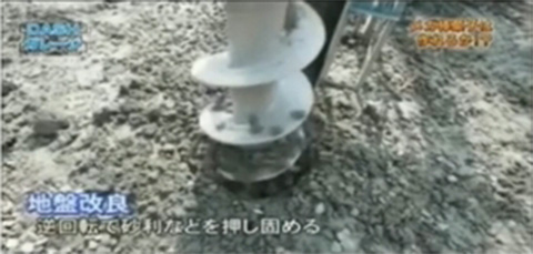 日本テレビ「ザ!鉄腕!DASH!!」に「HySPEED工法」が紹介されました（2012年3月）